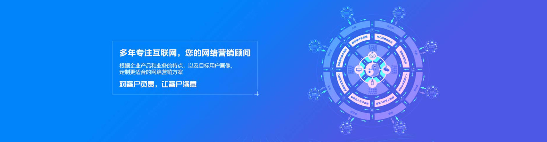 博白信息流怎么做